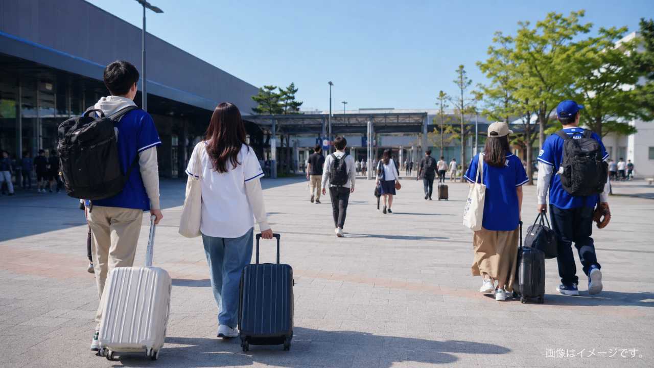 北広島駅近くで手荷物を預けてから球場へ向かう観戦客のイメージ
