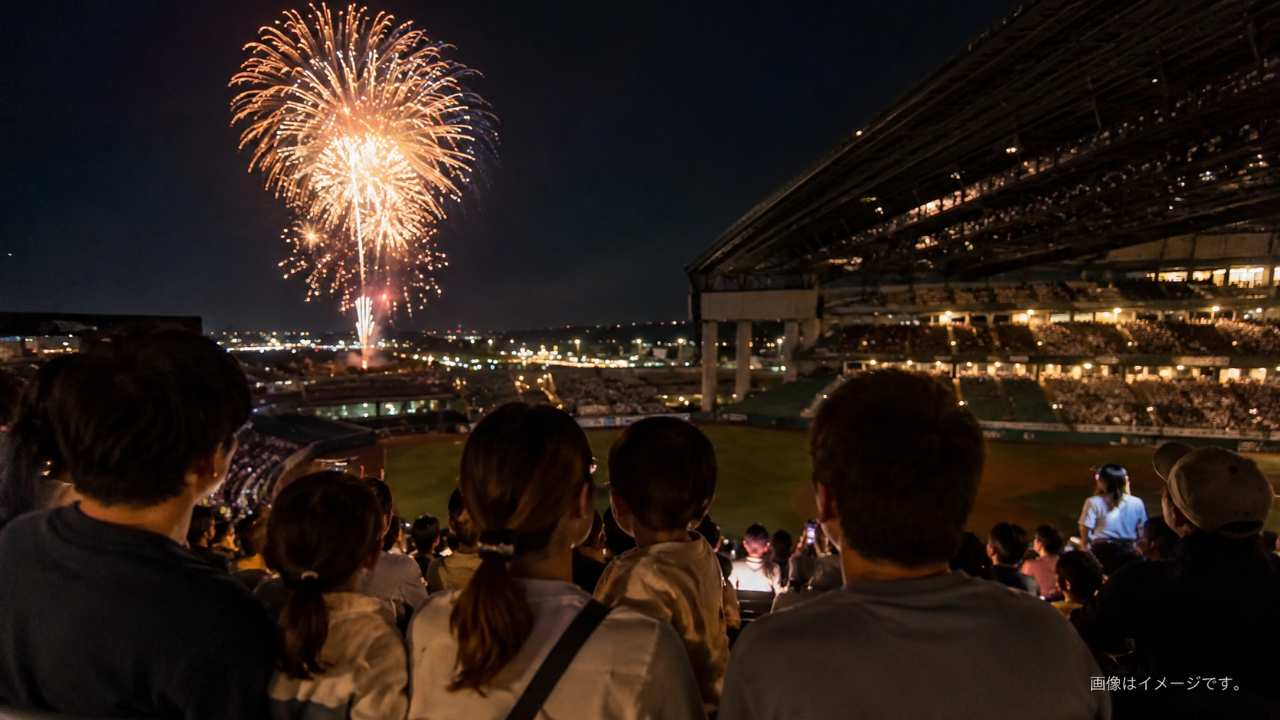 球場内の観覧席から夜空を見上げる観客の後ろ姿と、遠くに広がる花火を描いた実写風画像