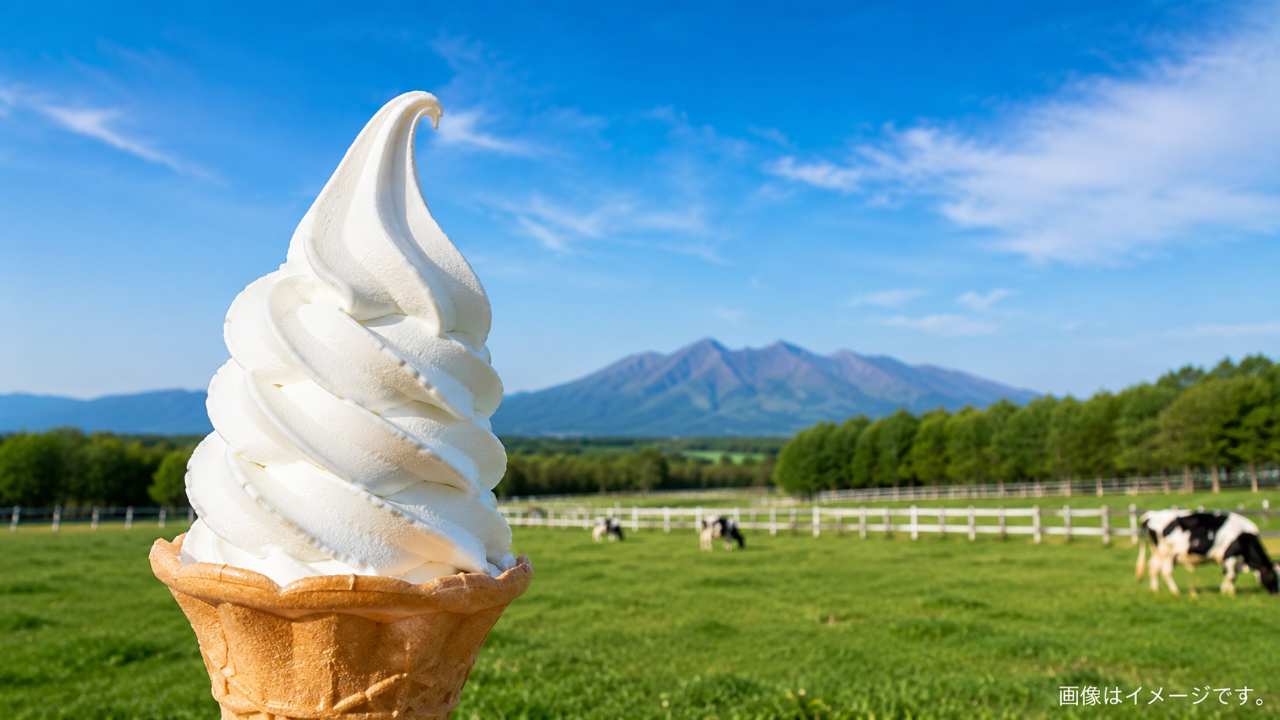 北海道の広い牧場と青空を背景に、手前に白い濃厚なソフトクリームを大きく配置したブログ用アイキャッチ画像